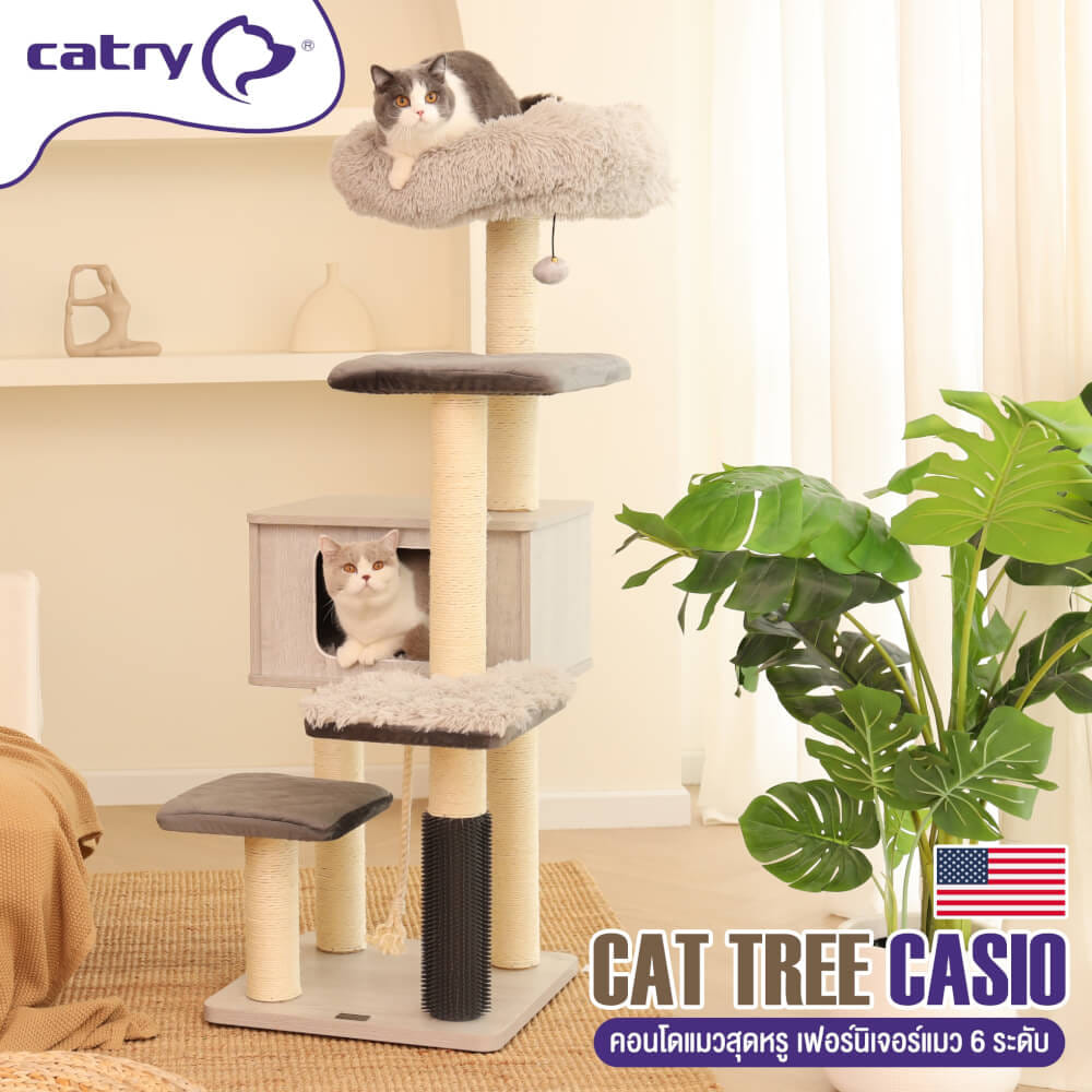 คอนโดแมว Catry รุ่น Cat Tree Casio สีเบจ